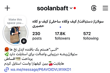 ما را دنبال کنید